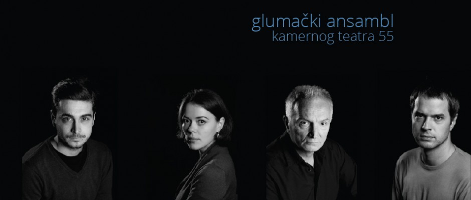 Ansambl Kamernog Teatra 55