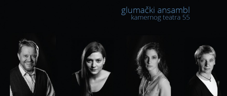 Ansambl Kamernog Teatra 55