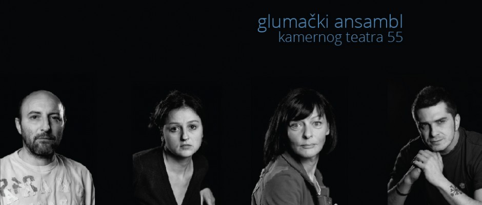 Ansambl Kamernog Teatra 55